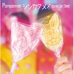 Pomponner / シンカクメイ CD