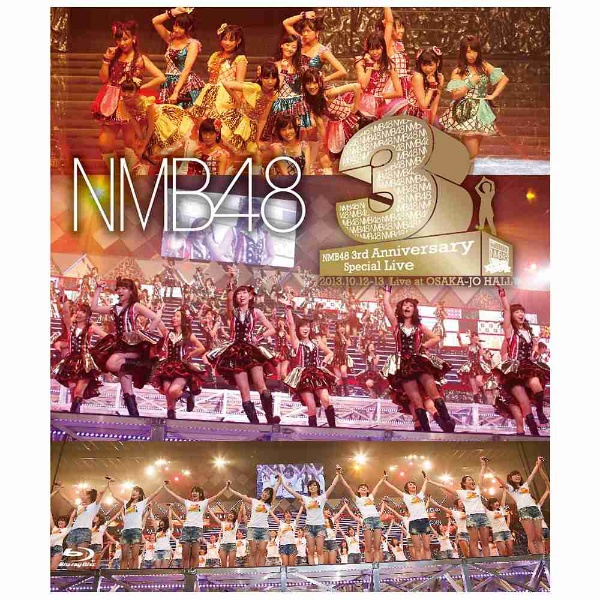Anniversary　3rd　NMB48/NMB48　Special　ソフト】　Live　【ブルーレイ　［ブルーレイ］｜の通販はアキバ☆ソフマップ[sofmap]