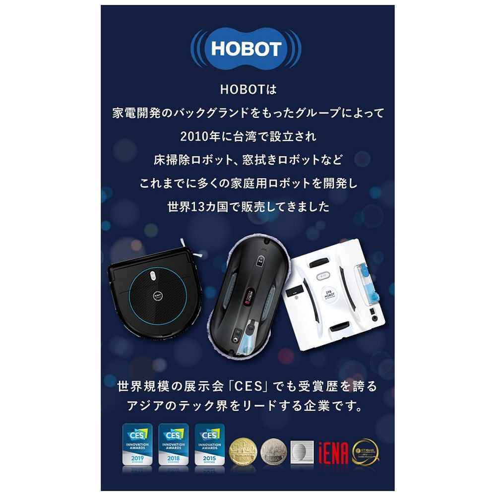 HOBOT 自動窓拭きロボット HOBOT-388 [拭くタイプ（水拭き・乾拭き