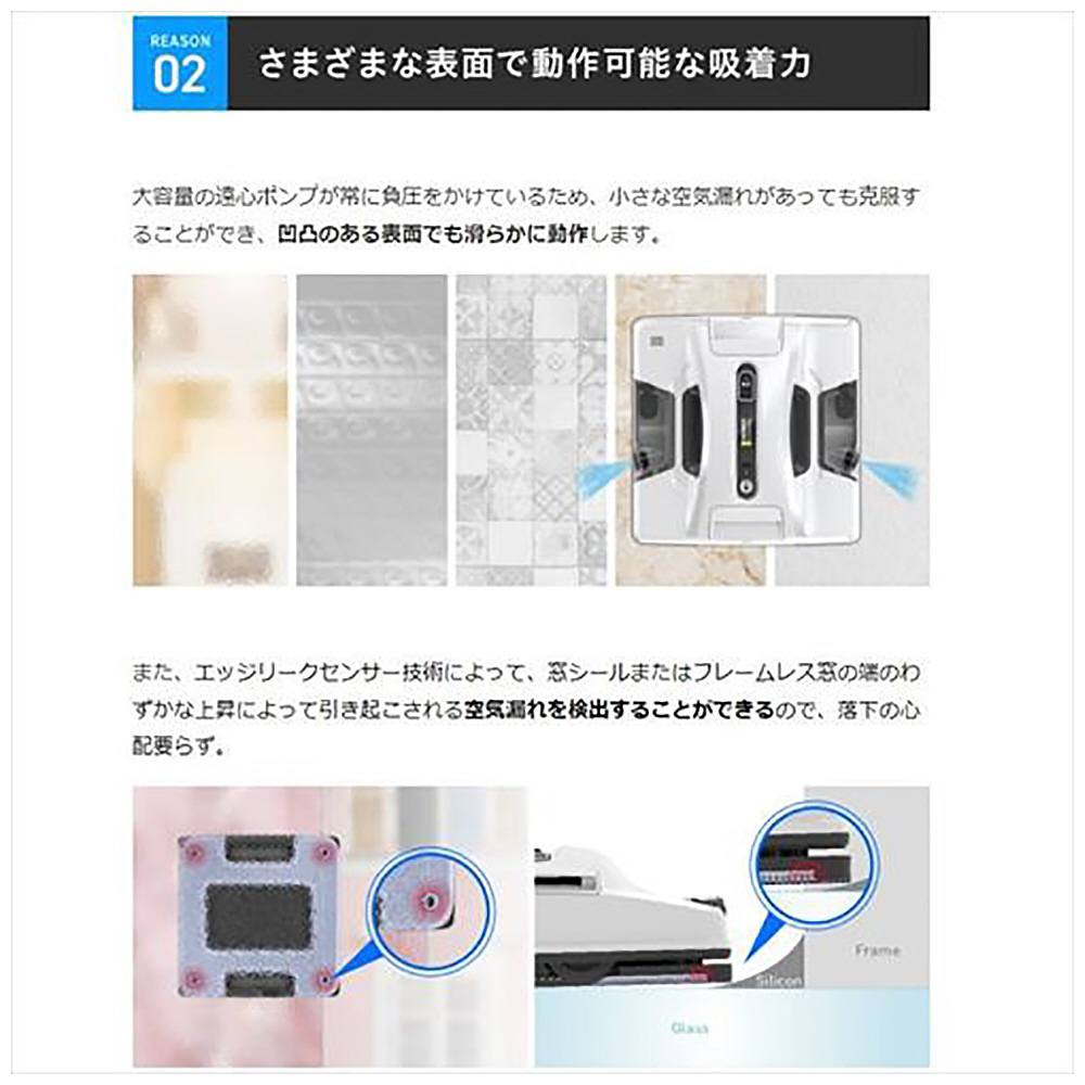 全自動窓掃除ロボット ホワイト HOBOT-2S [拭くタイプ（水拭き・乾拭き