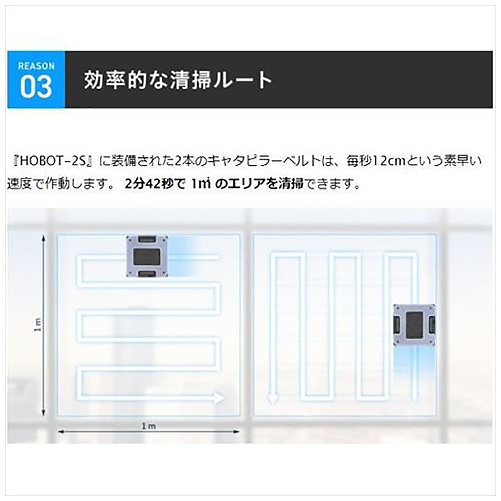 自動窓掃除ロボットHOBOT-2S WHITE HOBOT 全自動窓掃除ロボット ホワイト HOBOT-2S : コジマYahoo