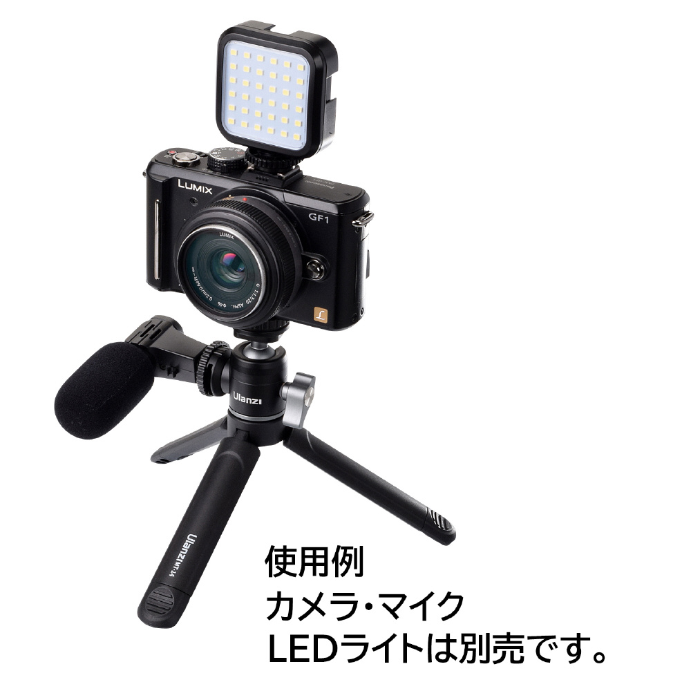 ULANZI U-Vlog lite MT-14 コールドシュー付き金属製自由雲台付属2段三脚 ブラック MIC-MT-14BK ULANZI  ブラック MIC-MT-14BK ［2段 /自由雲台］