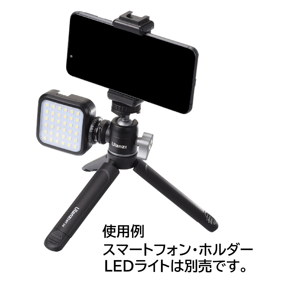 ULANZI U-Vlog lite MT-14 コールドシュー付き金属製自由雲台付属2段三脚 ブラック MIC-MT-14BK ULANZI  ブラック MIC-MT-14BK ［2段 /自由雲台］