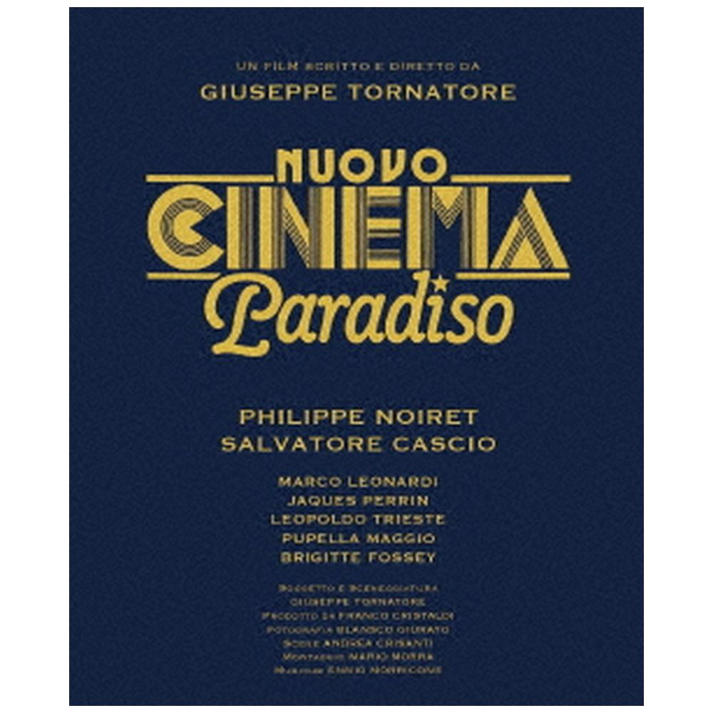 ニューシネマパラダイス ニュー・シネマ・パラダイス 4K UHD+Blu-ray｜の通販はソフマップ[sofmap]