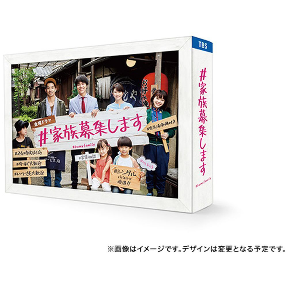 募集家族的Blu-ray BOX|no邮购是秋叶原☆Sofmap[sofmap]