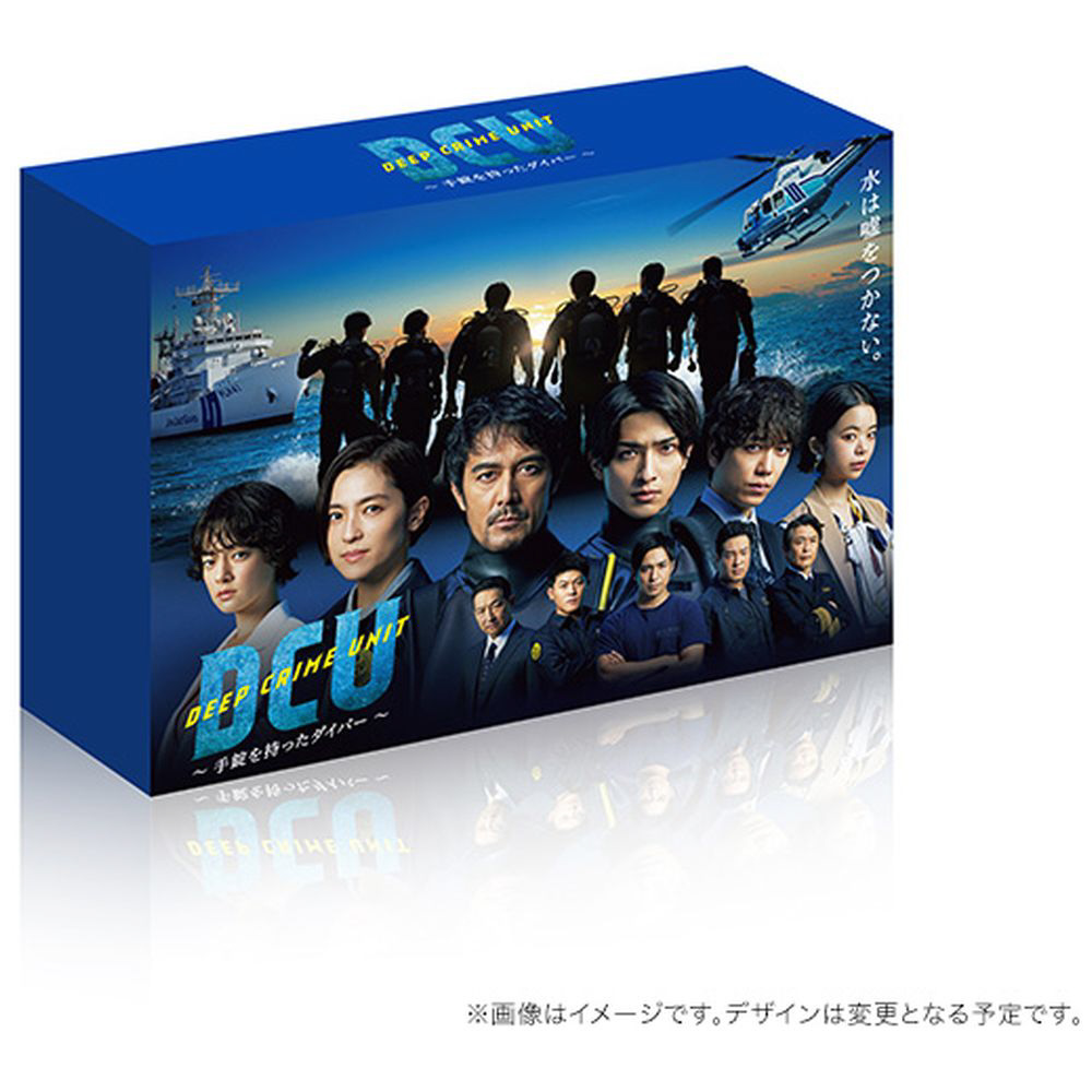 Blu-ray　BOX｜の通販はアキバ☆ソフマップ[sofmap]　DCU　～手錠を持ったダイバー～