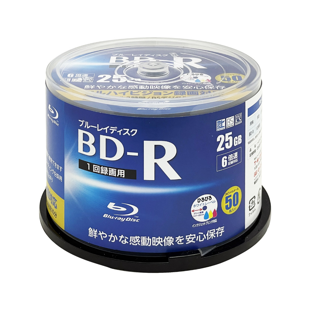 録画用BD-R TRUST スピンドル 50枚   BDR50SPBIC-50VSP ［50枚 /25GB /インクジェットプリンター対応］