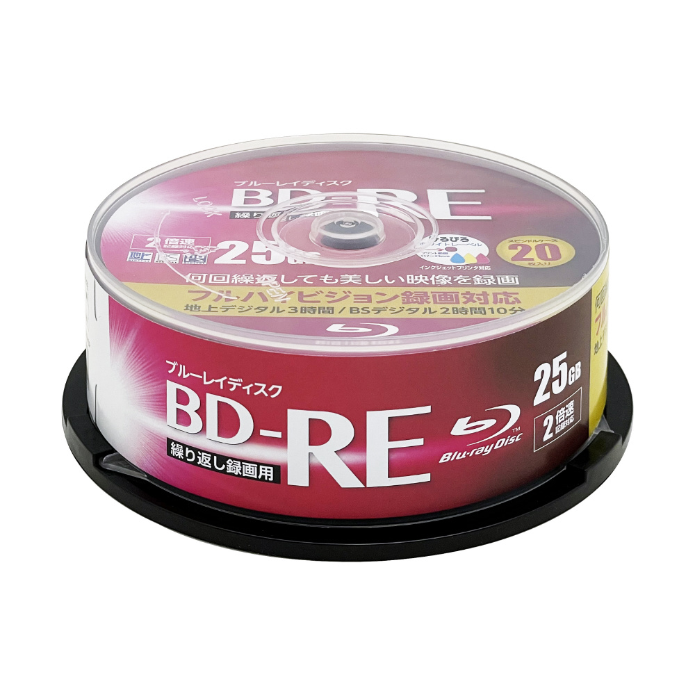 録画用BD-RE TRUST スピンドル 20枚   BDRE20SPBIC-20VSP ［20枚 /25GB /インクジェットプリンター対応］