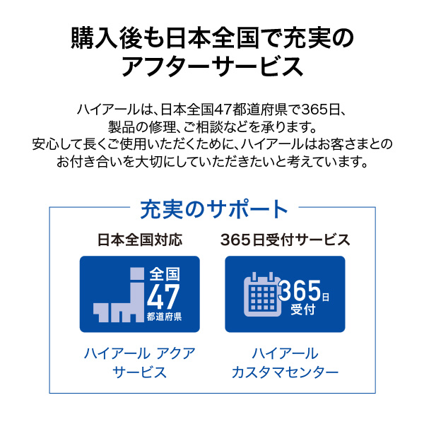 冷蔵庫 ホワイト JR-NF121B(W) ［幅49.5cm /121L /2ドア /右開きタイプ