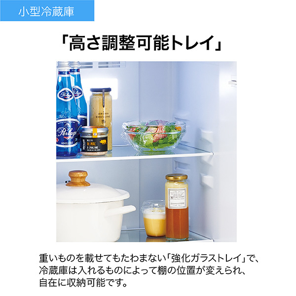 冷蔵庫 ホワイト JR-NF140N-W ［幅49.5cm /140L /2ドア /右開きタイプ