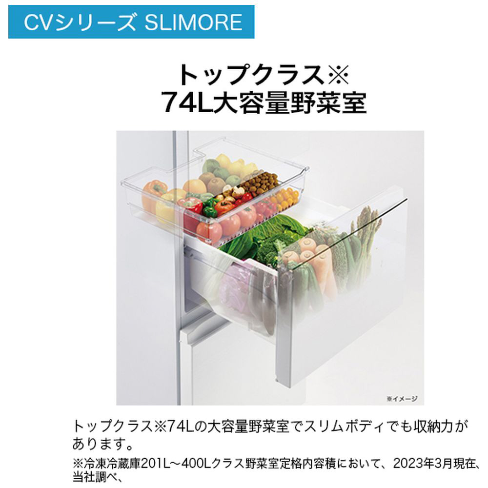 ♦️Haierノンフロン冷凍冷蔵庫 【2022年製 】JR-CV29A