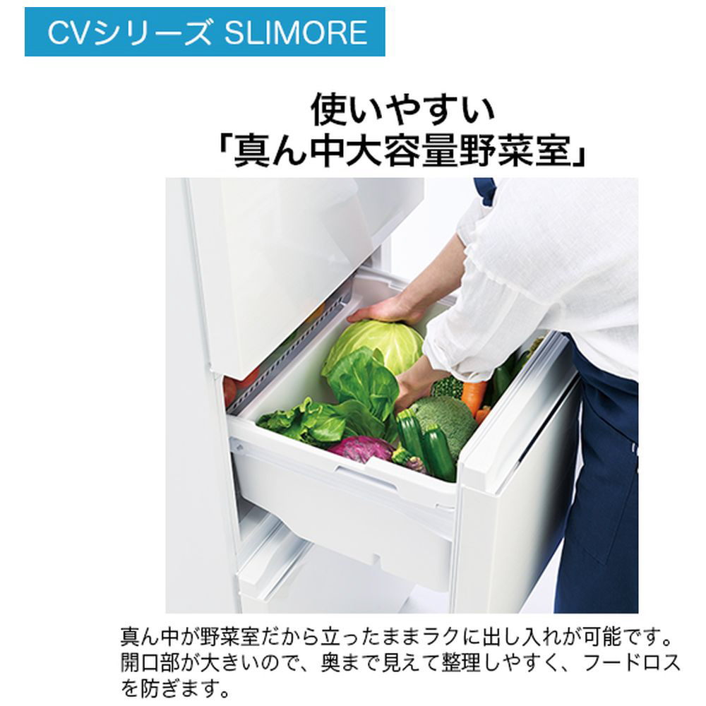 冷蔵庫 SLIMORE（スリモア） リネンホワイト JR-CV34B(W) ［54cm /335L