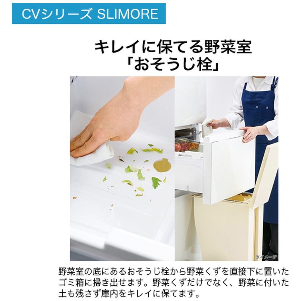 冷蔵庫 SLIMORE（スリモア） リネンホワイト JR-CV34B(W) ［54cm /335L