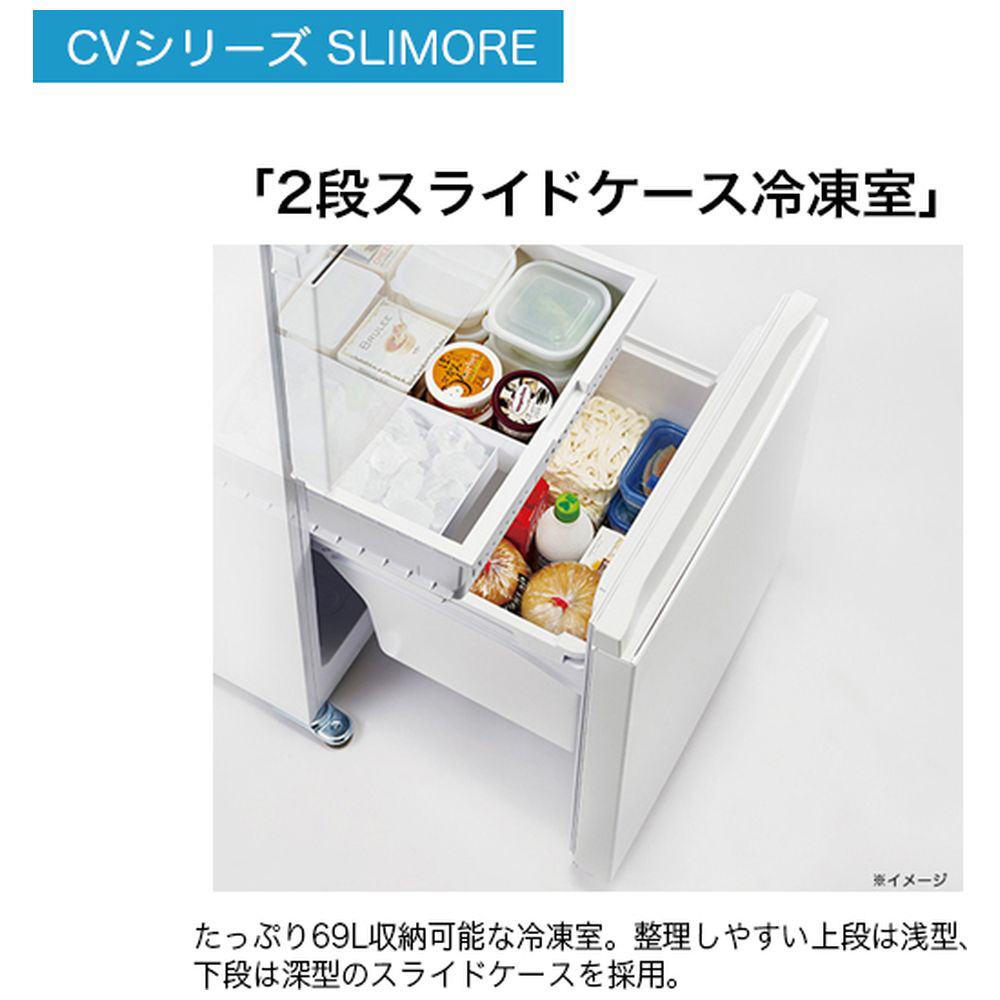 冷蔵庫 SLIMORE（スリモア） リネンホワイト JR-CV34B(W) ［54cm /335L