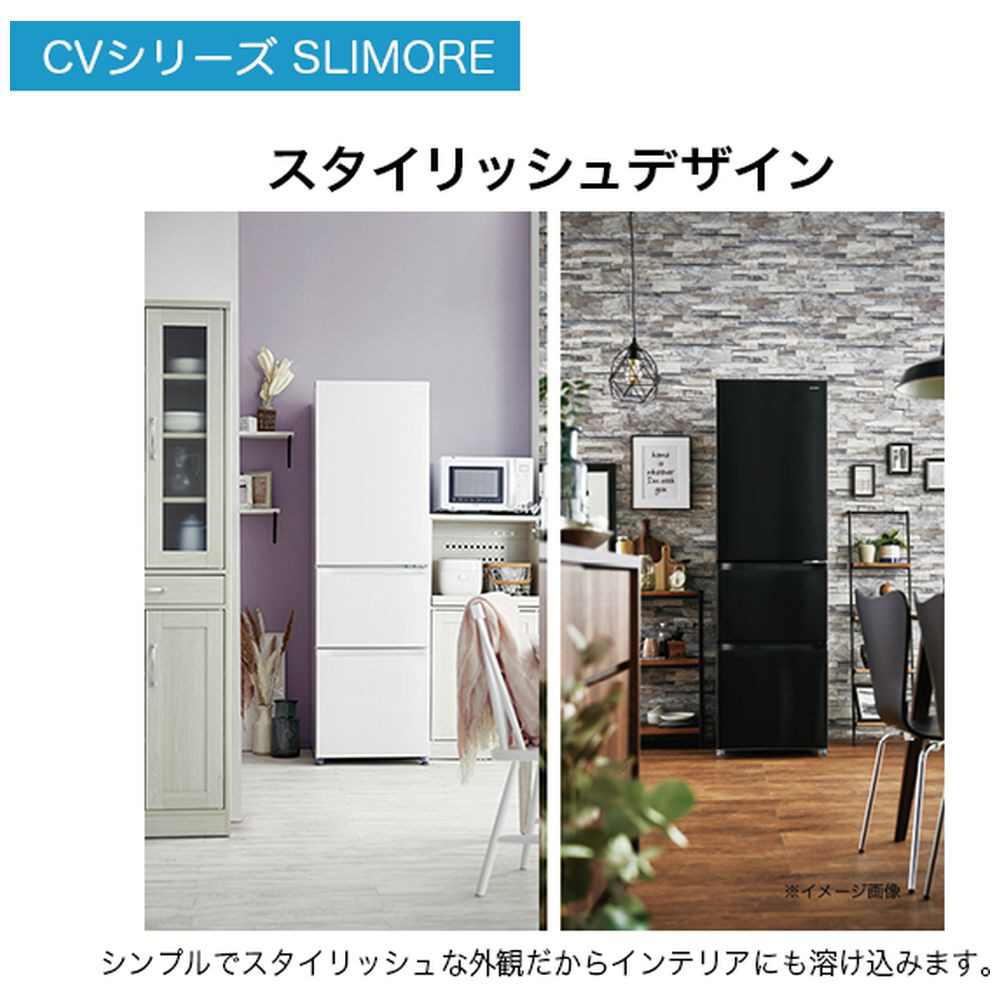 冷蔵庫 SLIMORE（スリモア） リネンホワイト JR-CV34B(W) ［54cm /335L