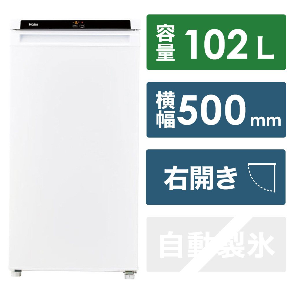冷凍庫 ホワイト JF-NU102D-W ［102L /1ドア /右開きタイプ］