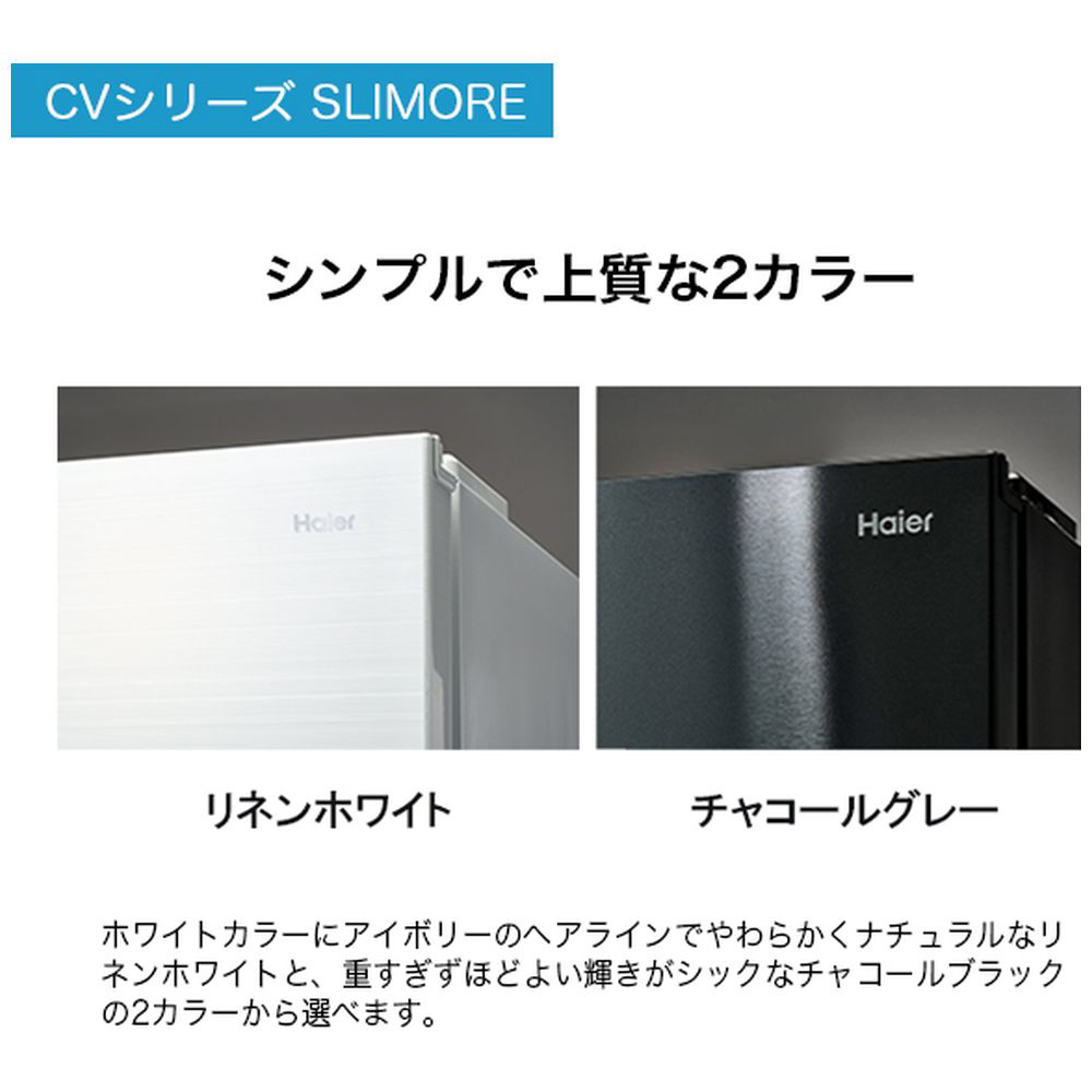 Haier JR-CV34B ブラック 2023年製 Amazon | ハイアール(Haier) 冷蔵庫 幅54cm 容量335L 右開き