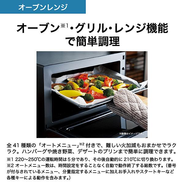 【新品未使用】ハイアールオーブンレンジ（ブラック）JM-WFVH20A-K オーブンレンジ ブラック JM-WFVH20A(K) ［20L］｜の通販は