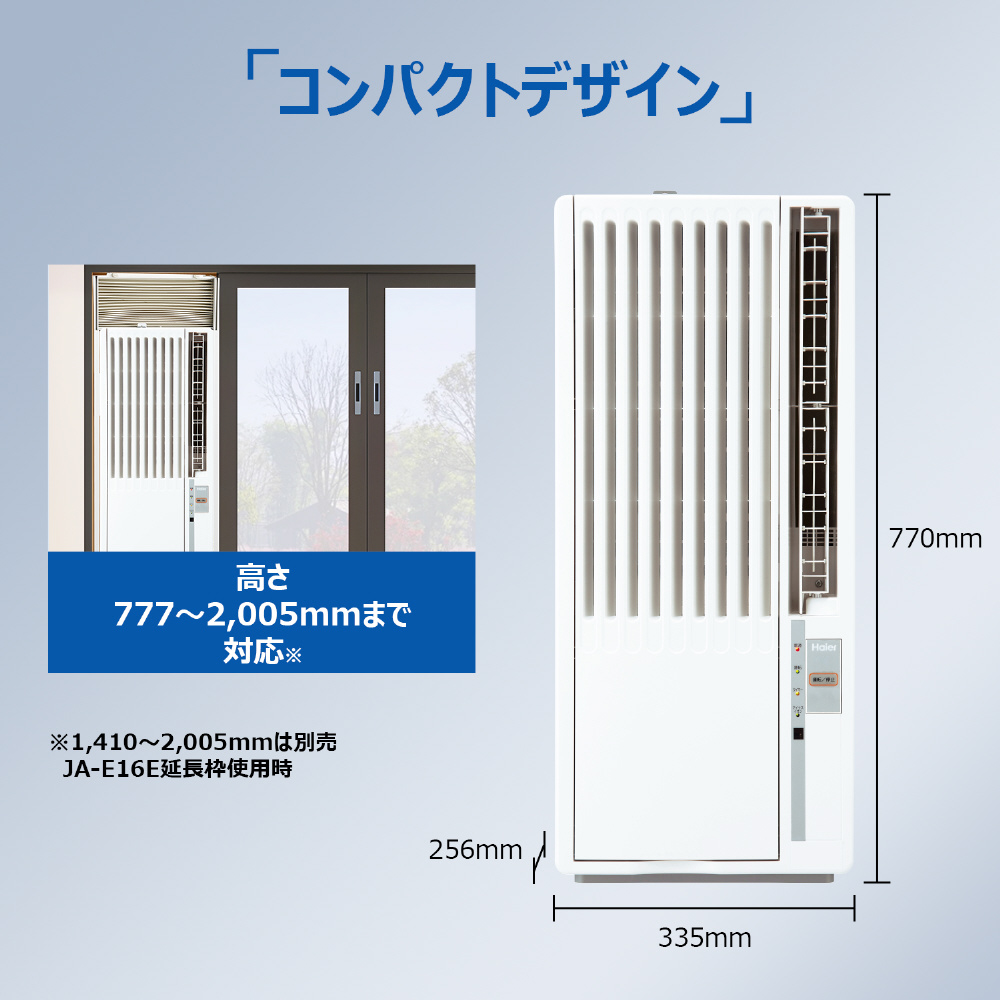 まあこ　　窓用エアコン ホワイト リモコン付き ハイアール Amazon.co.jp: ハイアール 窓用エアコン 冷房専用・おもに6-7畳