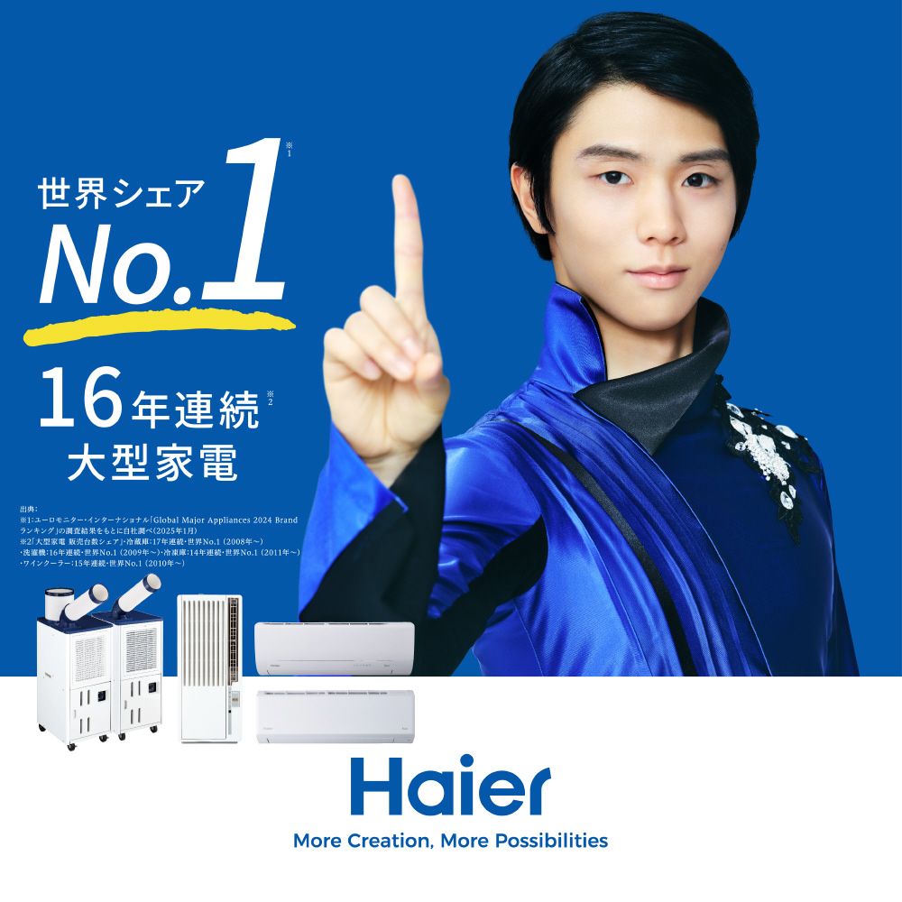 窓用エアコン ホワイト JA-W16A-W ［冷房専用 /ノンドレン］｜の通販は
