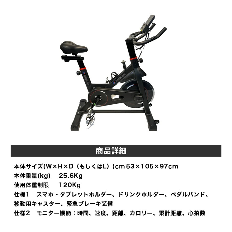 SPIN BIKE-500F スピンバイク-500F FR21KYV001 FR21KYV001｜の通販はソフマップ[sofmap]