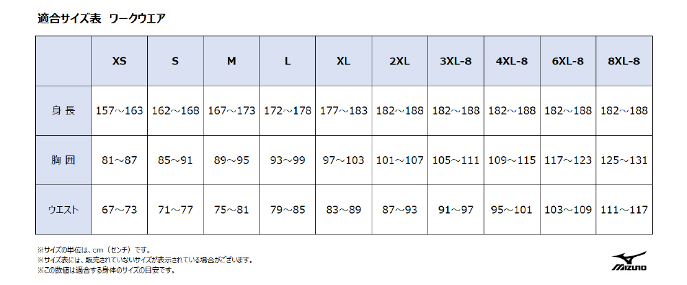 ワークジャケット（通年向け） [ユニセックス] 4XL-8 87：ネイビー