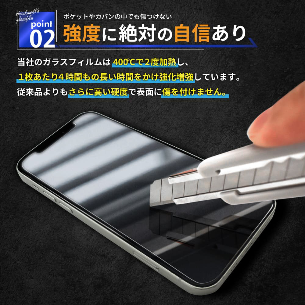 Xperia XZ2 Compact ブルーライトカット 全面保護 ガラス