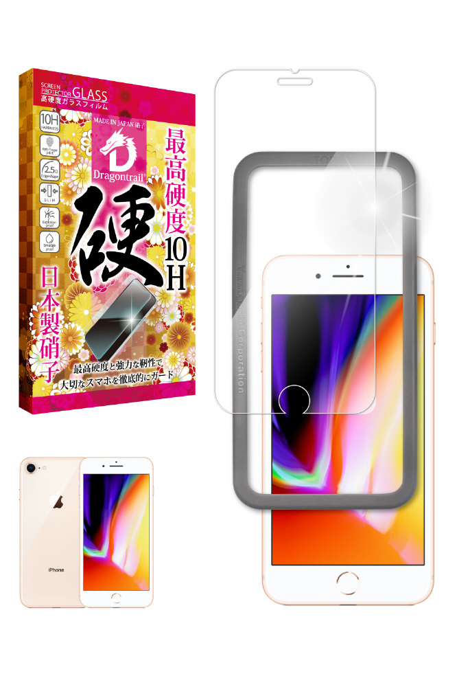 iPhone8/iPhone7/iPhone6s ガラスフィルム 10HDT ガイド枠付き｜の通販はソフマップ[sofmap]