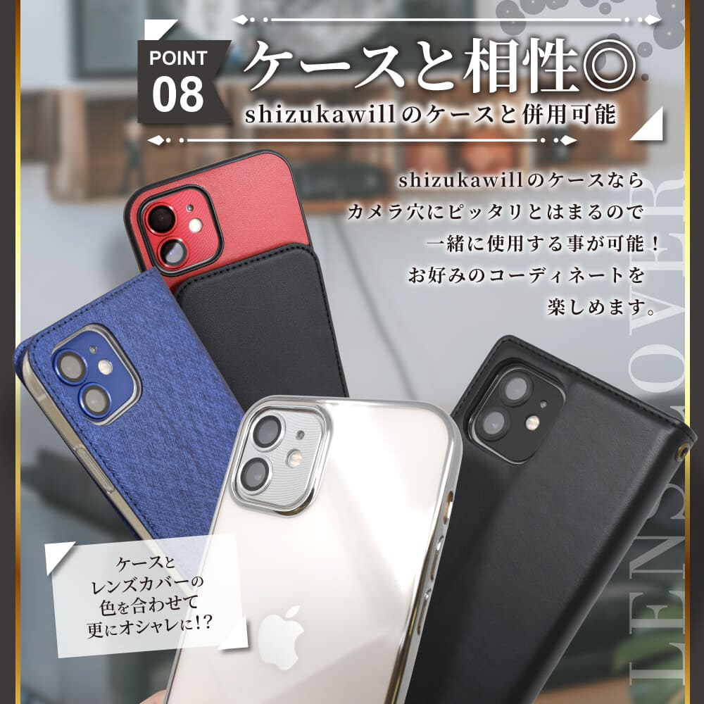 iPhone 11 Pro/Pro Max カメラレンズ 保護カバーガラス