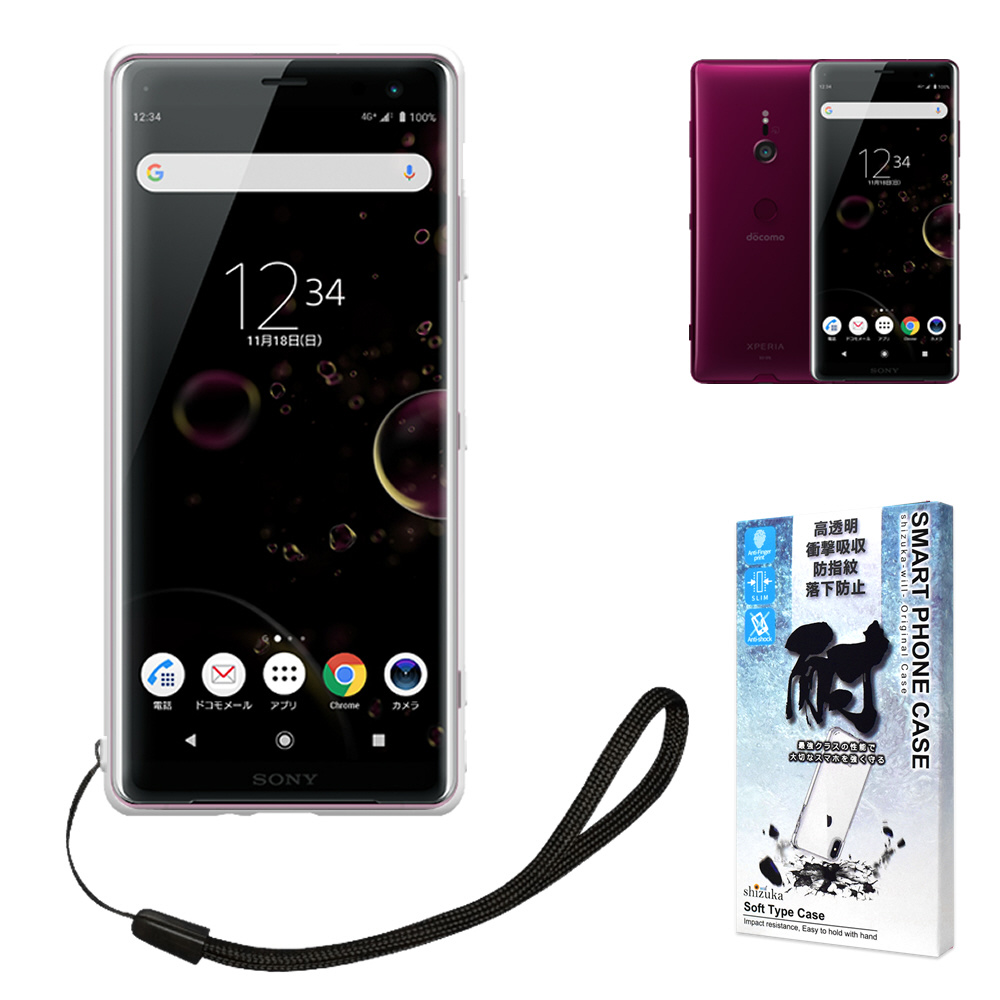 Xperia XZ3 SO-01L SOV39 クリアケース クリア SOXXZ3CL｜の通販は ...