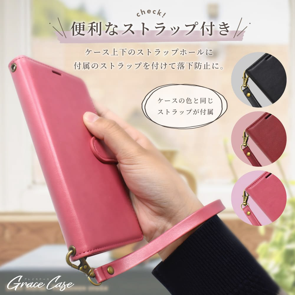 iPhone13 手帳型 グレイスケース PUレザー フック型ストラップ付き