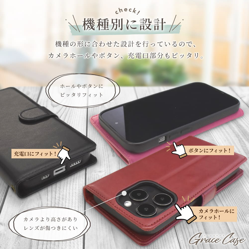 iPhone13 手帳型 グレイスケース PUレザー フック型ストラップ付き