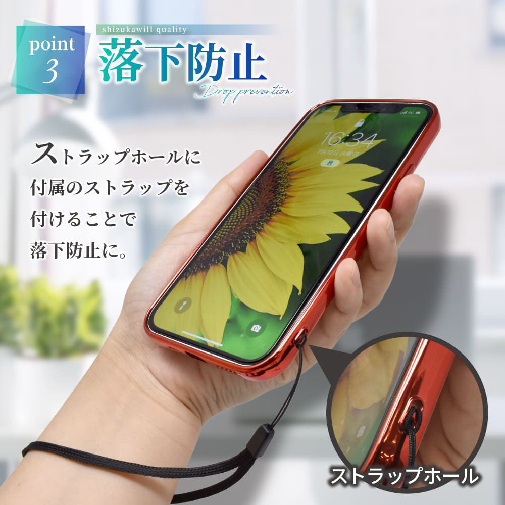 iPhone 15 Pro サイドメッキ クリアケース ブラック×クリア