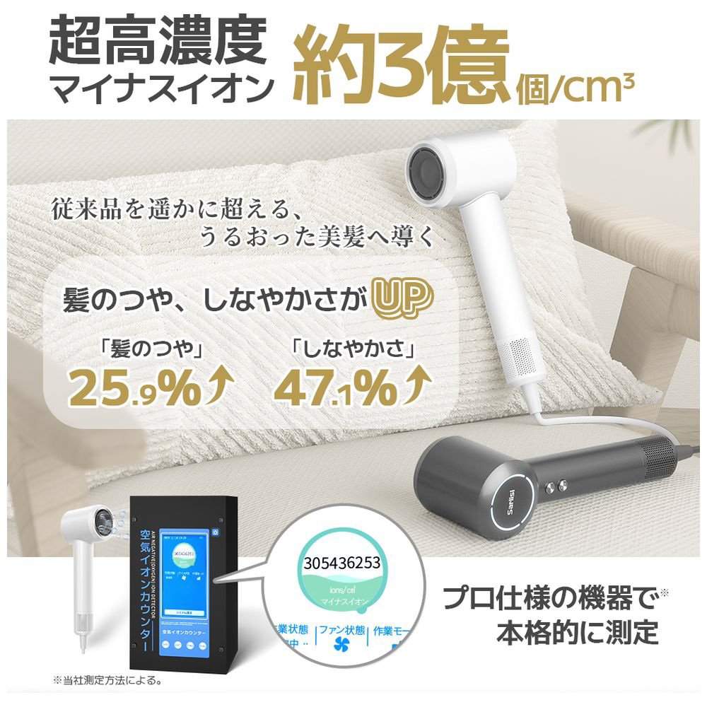 速乾ドライヤー Sarlisi BK SAHK06｜の通販はソフマップ[sofmap]