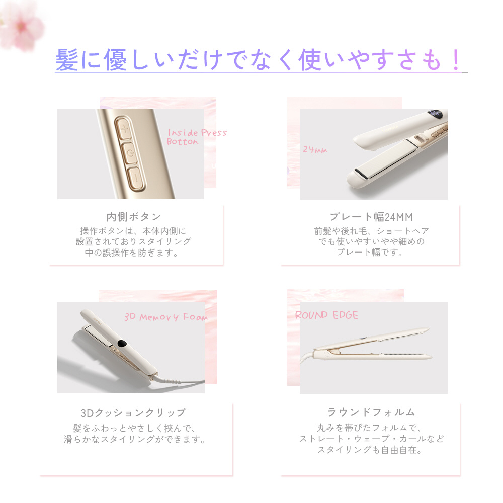 Sarlisi ストレートヘアアイロン SAHK07YE ストレート アイロン | ヘア アイロン | 縮毛矯正 —— Sarlisi