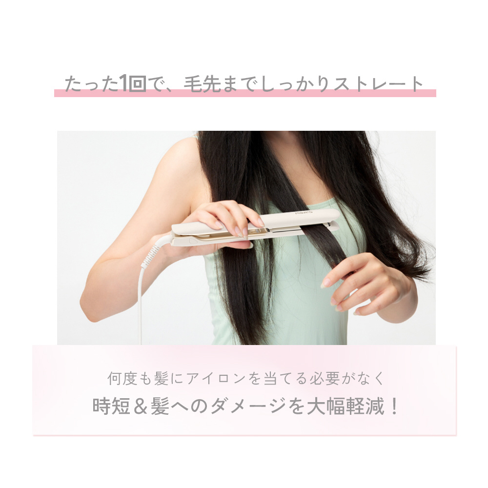 ストレートヘアアイロン SARLISI SAHK07YE｜の通販はソフマップ