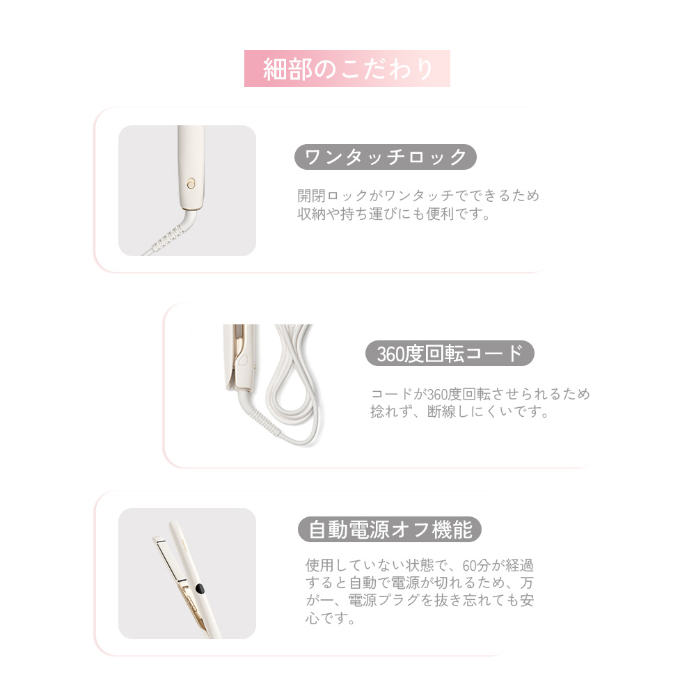 Sarlisi ストレートヘアアイロン SAHK07YE 無料ラッピング＆送料無料】サーリヘアアイロン ストレート