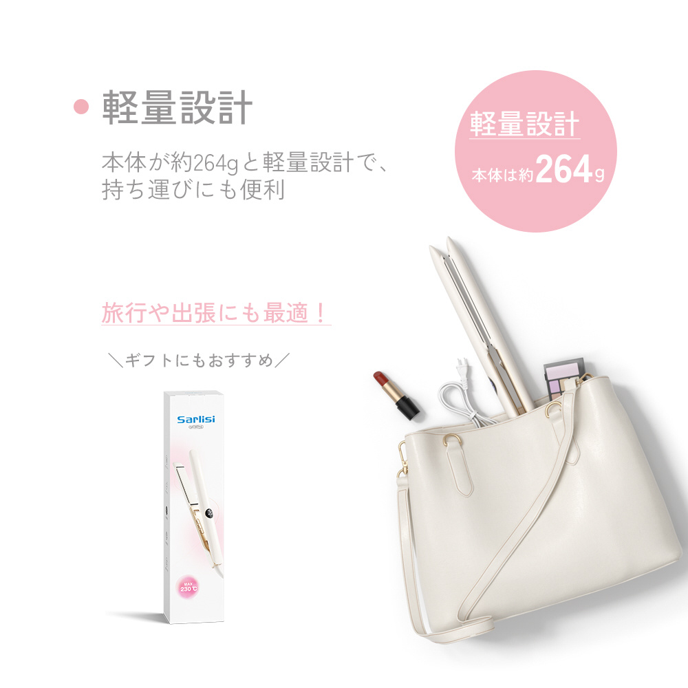 ストレートヘアアイロン SARLISI SAHK07YE｜の通販はソフマップ