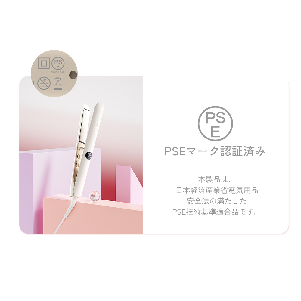 Sarlisi ストレートヘアアイロン SAHK07YE ストレートヘアアイロン SARLISI SAHK07YE｜の通販はソフマップ