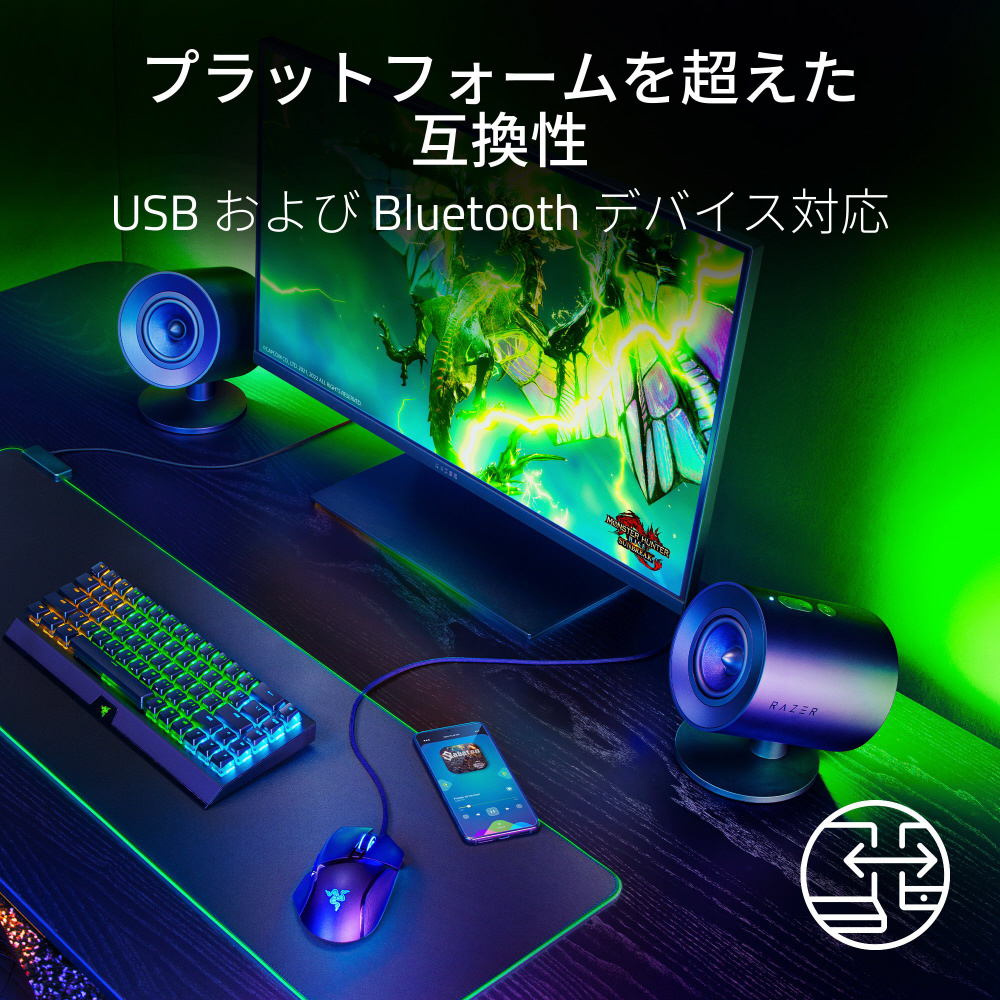 RZ05-04750100-R3A1 ゲーミングスピーカー Bluetooth/USB-A接続 Nommo V2 ブラック ［AC電源 /2.0ch］