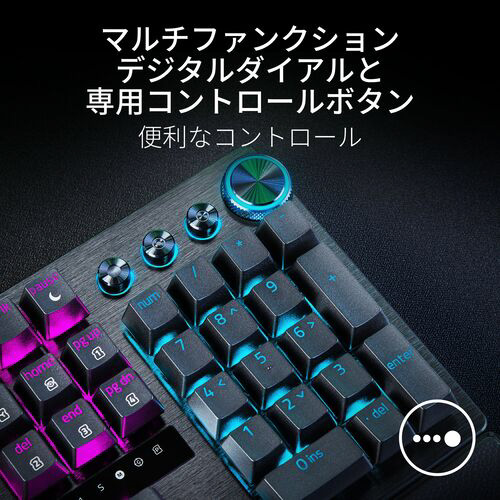 ラピッドトリガー搭載ゲーミングキーボード Huntsman V3 Pro RZ03