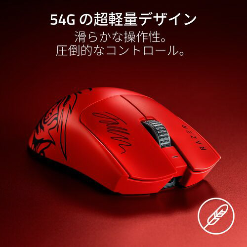 ゲーミングマウス Viper V3 Pro Faker Edition RZ01-05120500 ゲーミングマウス Viper V3 Pro Faker Edition RZ01-05120500