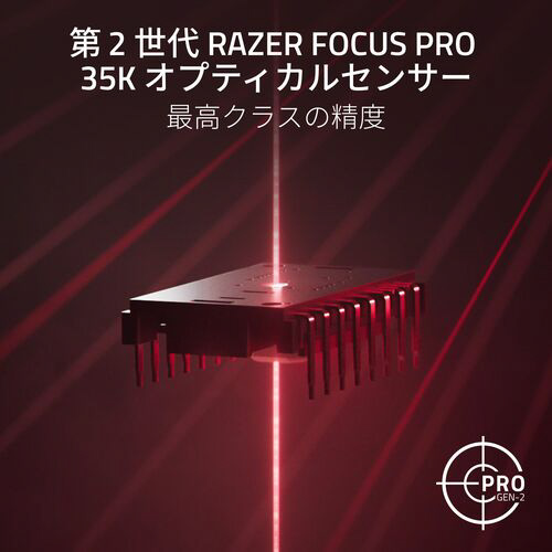 ゲーミングマウス Viper V3 Pro Faker Edition RZ01-05120500 ゲーミングマウス Viper V3 Pro Faker Edition RZ01-05120500
