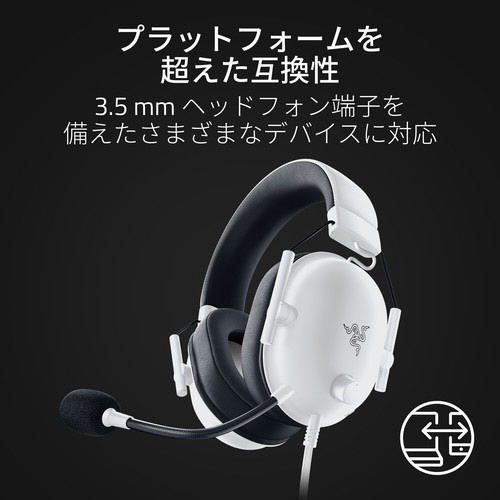 RZ04-03241700-R3M1 ゲーミングヘッドセット BlackShark V2 X