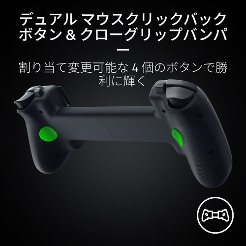 PC用ゲームコントローラー・コンバーター CLIP STUDIO TABMATE 2 PC用