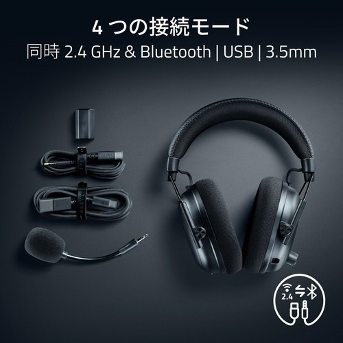 Razer BlackShark V3 ワイヤレスゲーミングヘッドセット PC Gaming Headsets - BlackShark V3 Line for PC🎧 | Razer 日本