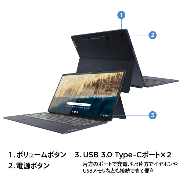 ノートパソコン IdeaPad Duet 560 Chromebook アビスブルー 82QS001UJP