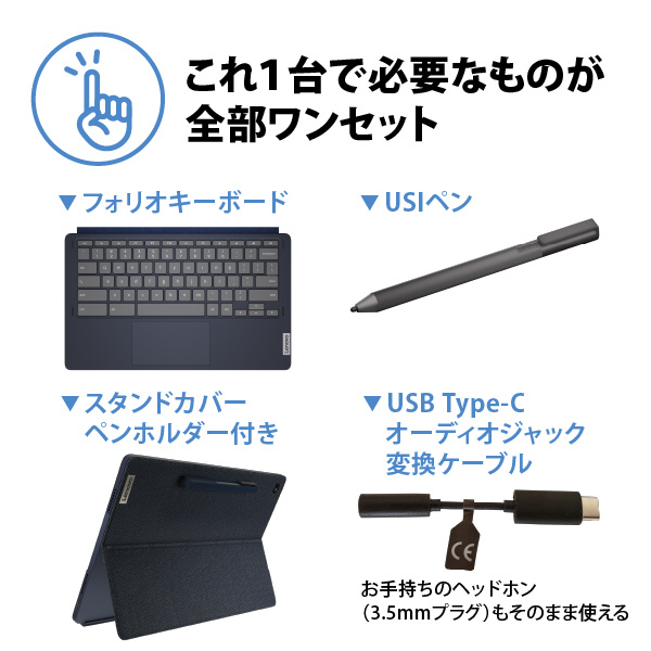 最終値下 Lenovo(レノボ) IdeaPad Duet560 アビスブルー