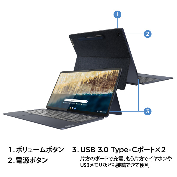 ノートパソコン IdeaPad Duet 560 Chromebook アビスブルー 82QS001VJP ［13.3型 /Chrome OS  /Snapdragon /メモリ：8GB /eMMC：256GB /2021年11月モデル］