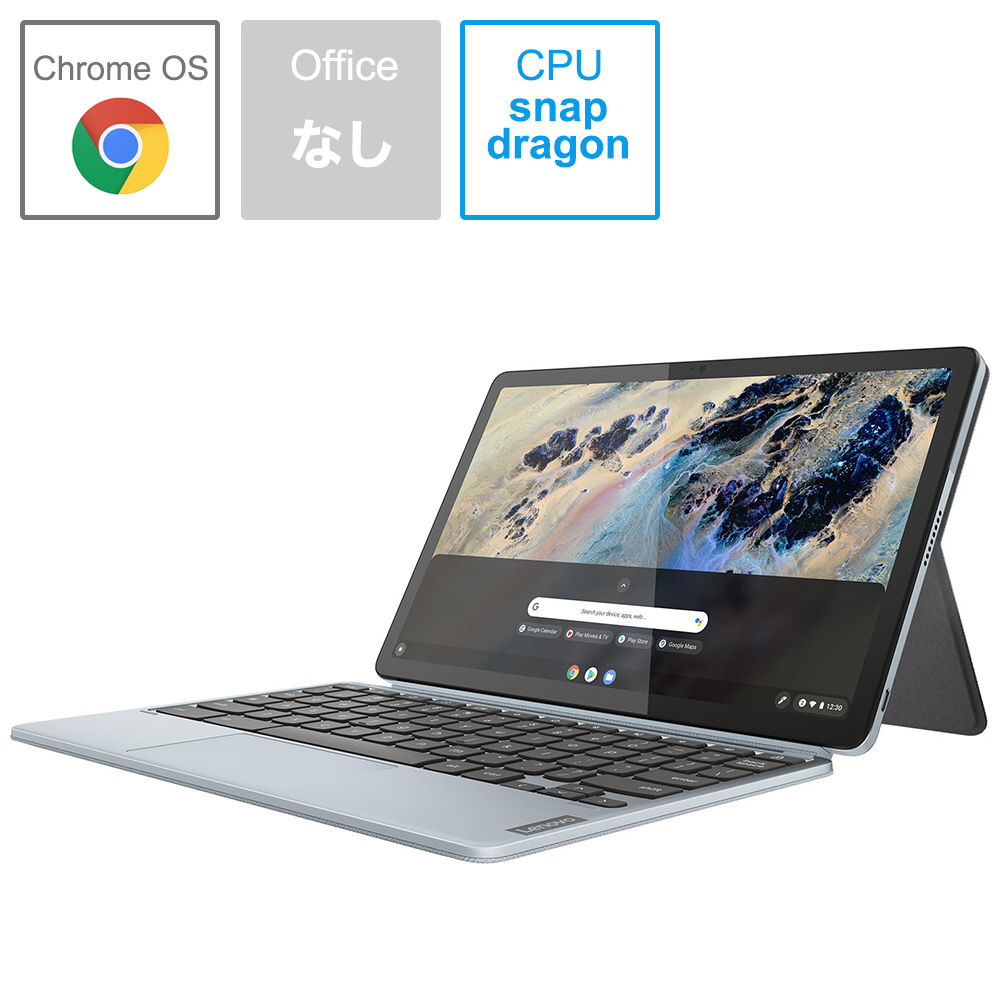 ノートパソコン IdeaPad Duet370 Chromebook ミスティブルー 82T6000RJP [10.8型 /Chrome OS  /Snapdragon /メモリ：4GB /eMMC：128GB /2022年7月モデル]｜の通販はソフマップ[sofmap]